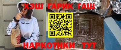 прущий лед Балаково