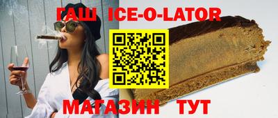 бутик Ипатово