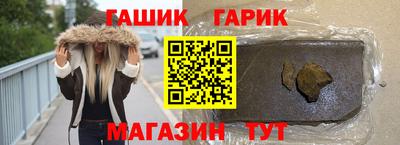синтетический гашиш Ирбит