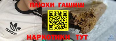 бутик Ипатово