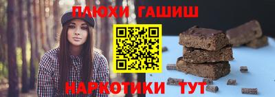 бутик Ипатово