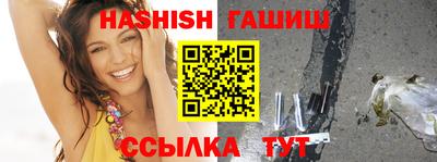 синтетический гашиш Ирбит