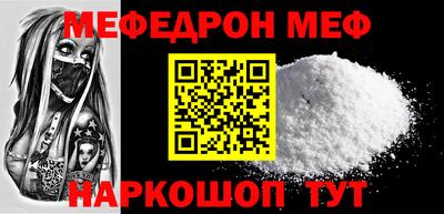 прущий лед Балаково