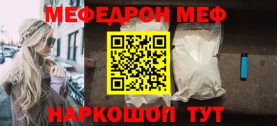 синтетический гашиш Ирбит