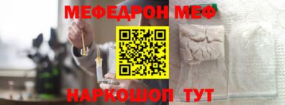 бутик Ипатово