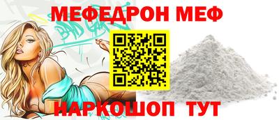 бутик Ипатово