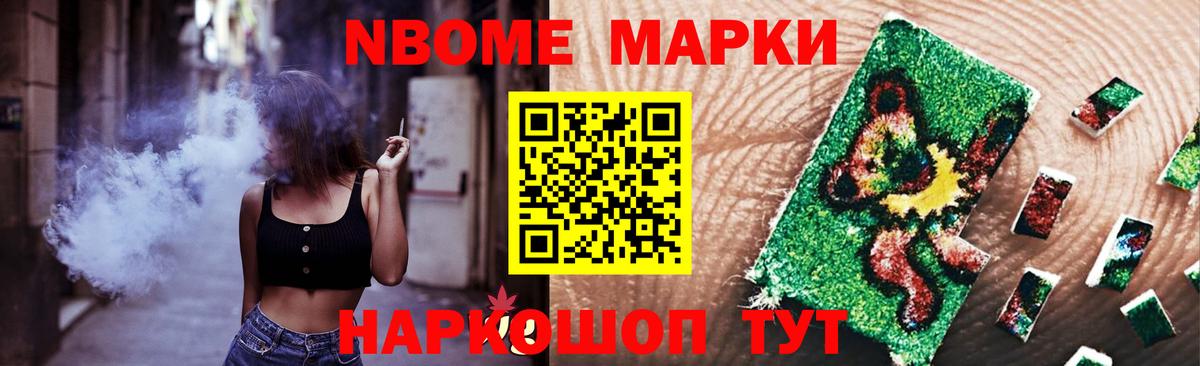 ЛСД экстази кислота Назарово