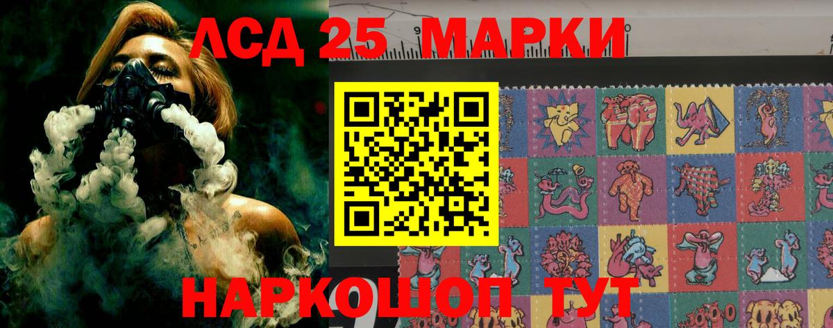 Назарово  ЛСД экстази ecstasy  LSD-25 экстази кислота  Вход с VPN 