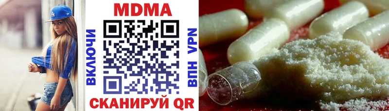 МДМА crystal  МЕГА ССЫЛКА  Назарово 