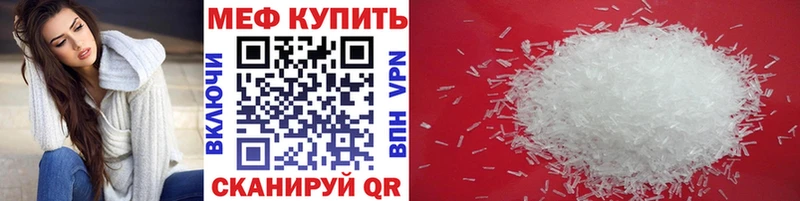 купить наркоту  Назарово  МЕГА рабочий сайт  МЯУ-МЯУ 4 MMC 