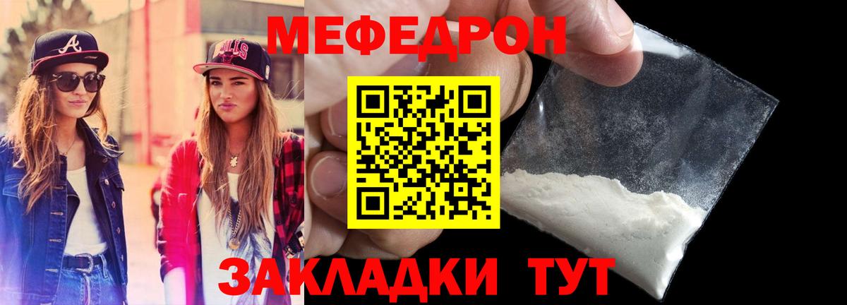 МЕФ  Конопля  Назарово  Как найти наркотики?  КОКАИН  MDMA  Мефедрон   Вход с VPN 