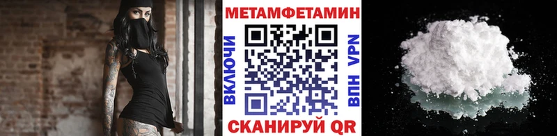 МЕТАМФЕТАМИН витя  Назарово 