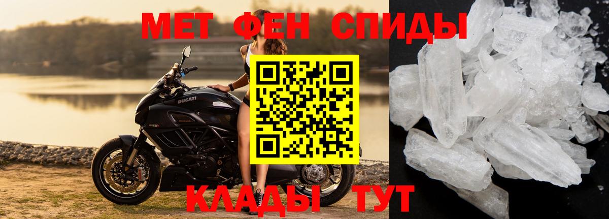 МЕТАМФЕТАМИН мет  Назарово  МЕТАМФЕТАМИН мет 