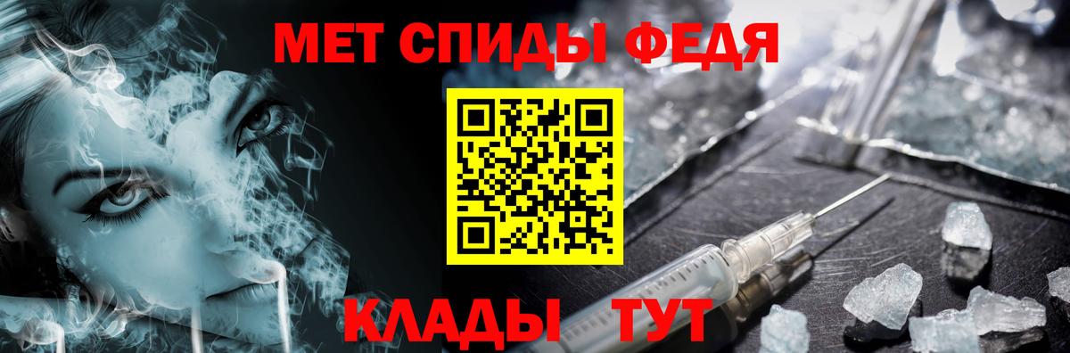 Метамфетамин мет Назарово