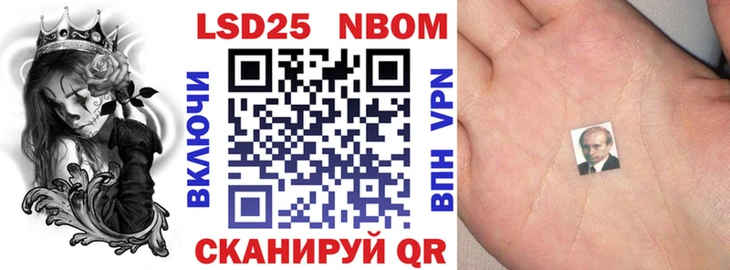 блэк спрут   Назарово  Марки 25I-NBOMe 1,8мг 