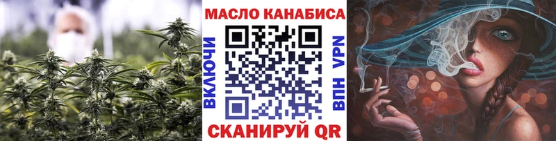 ТГК THC oil  цена   Назарово 