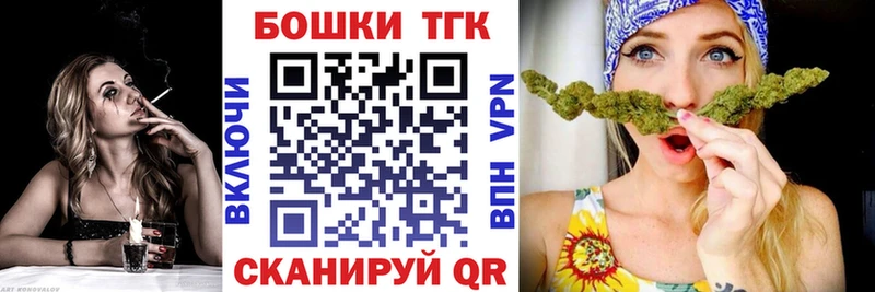 купить  цена  Назарово  Канабис Amnesia 