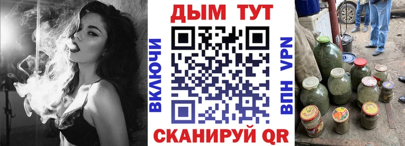 МАРИХУАНА VHQ Назарово