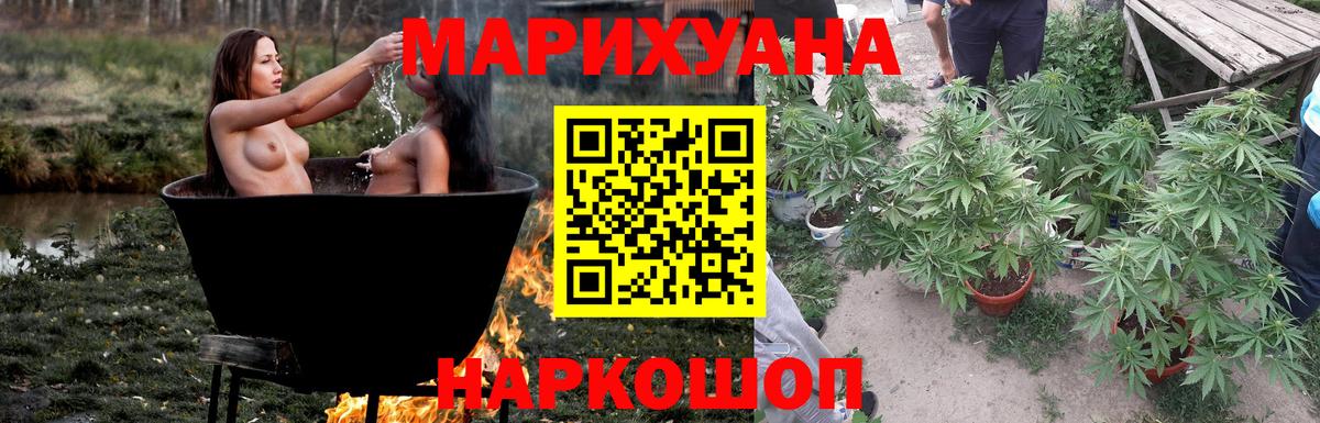 Бошки Шишки тримм Назарово