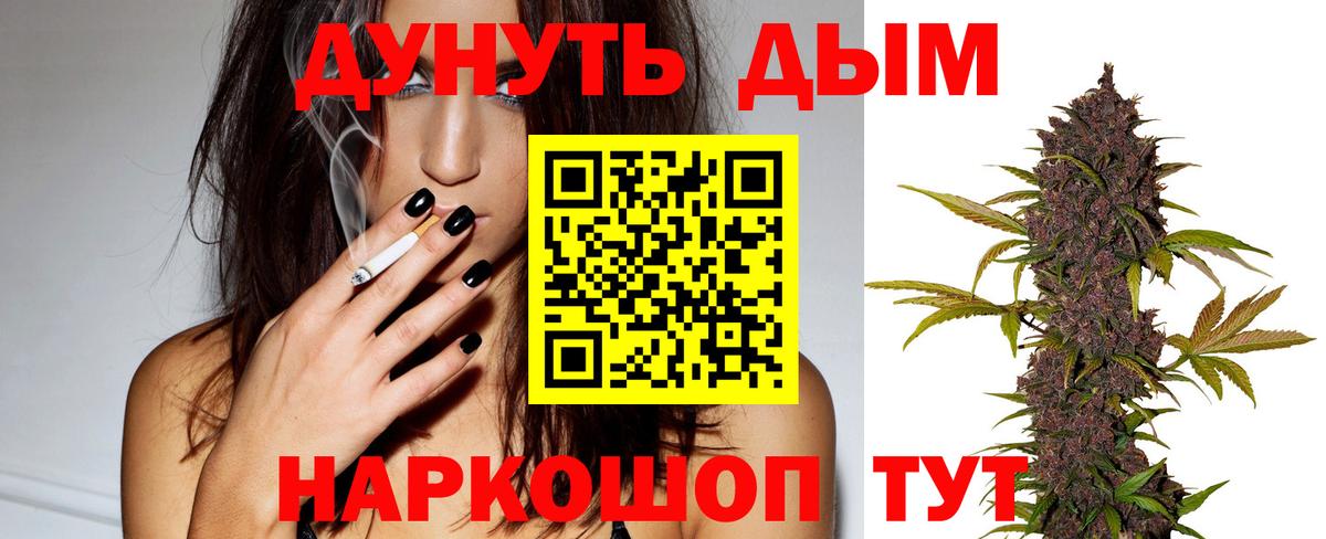 Каннабис индика  Бошки марихуана ГИДРОПОН  Вход с VPN  Канабис White Widow  Назарово 