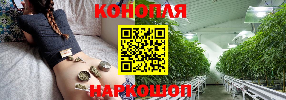 Шишки марихуана AK-47  Каннабис ГИДРОПОН  Марихуана семена  Назарово 